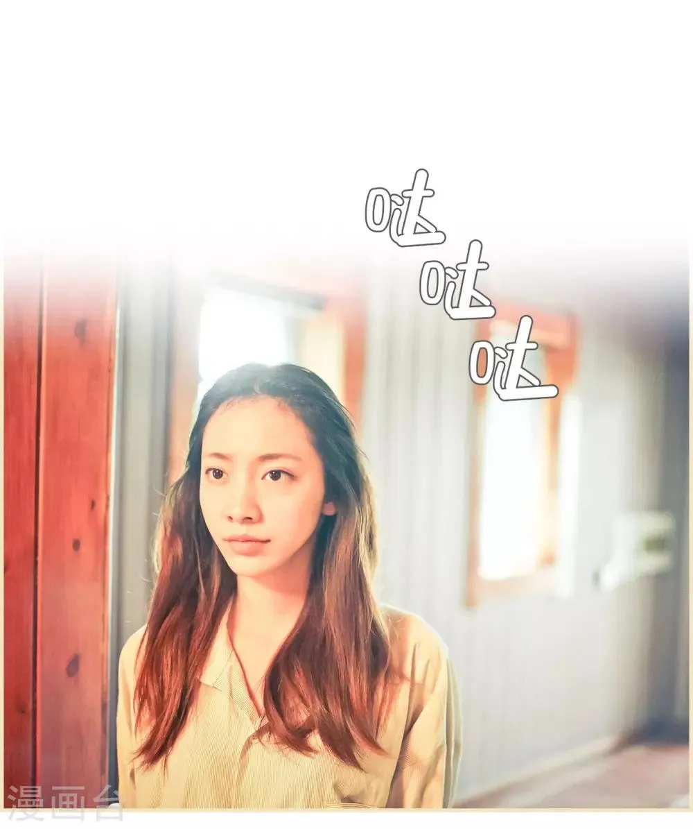 第23话 第17页