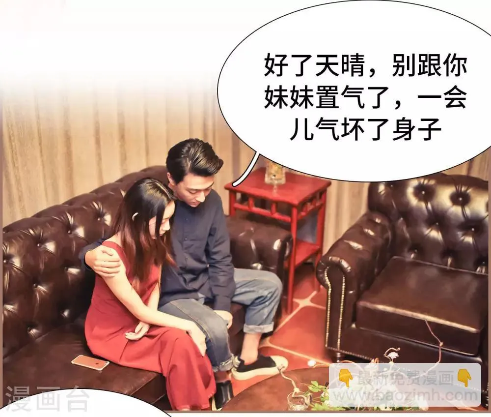 第24话 第2页