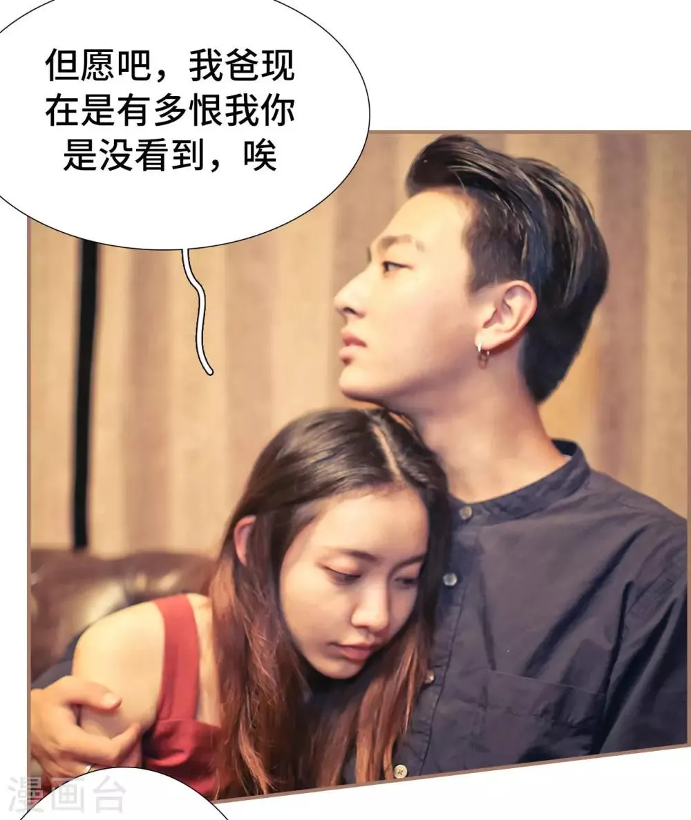 第24话 第4页