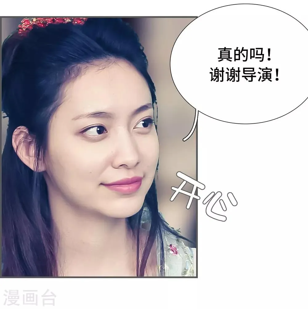 第24话 第13页