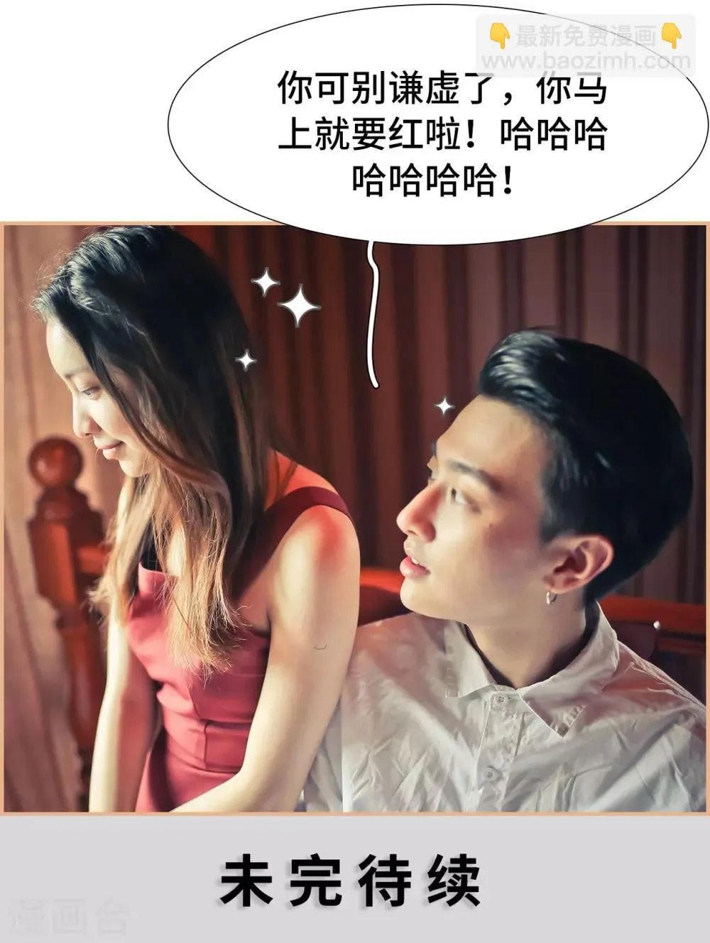 第24话 第19页