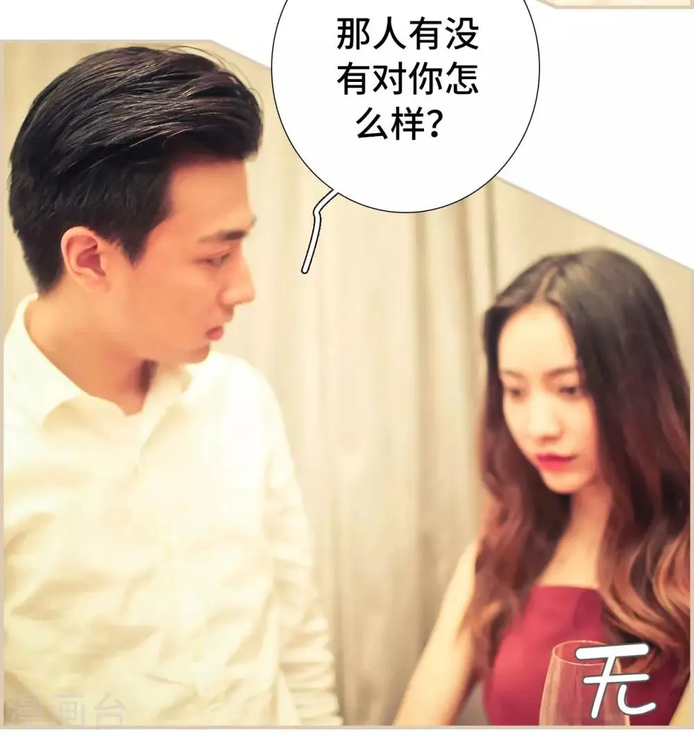 第26话 第10页