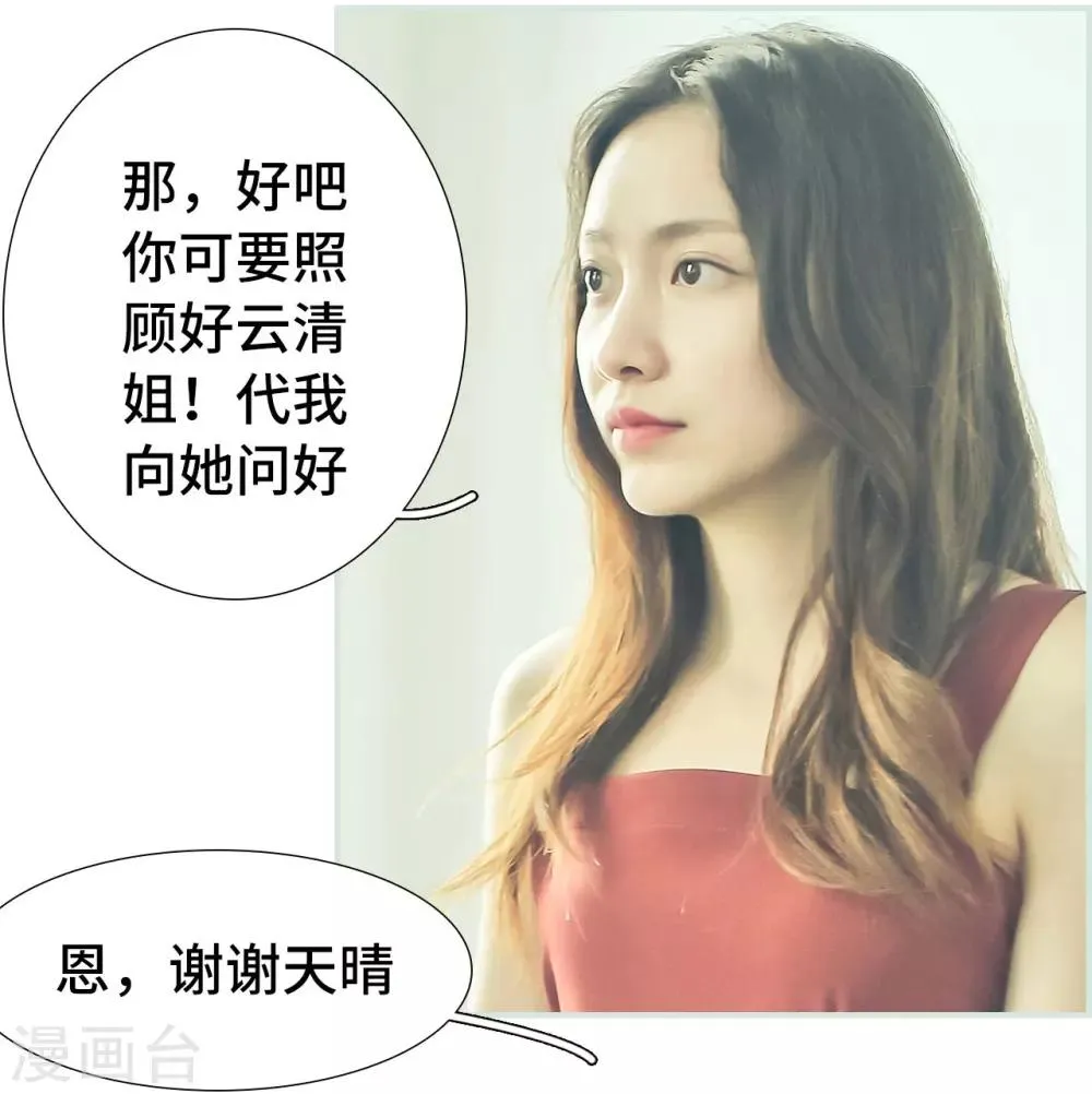 第27话 第21页