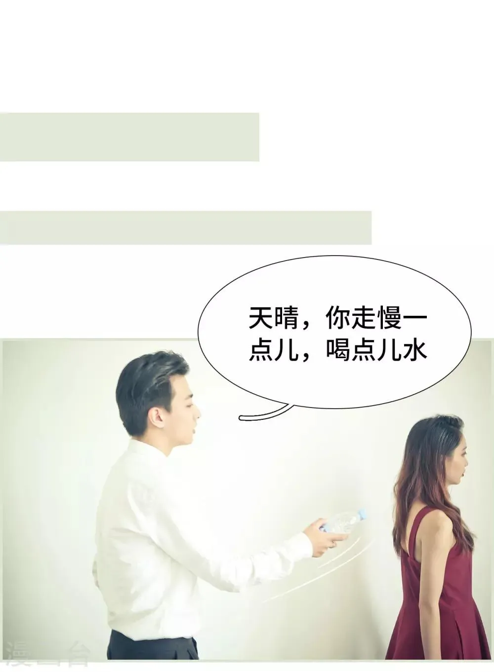 第28话 第15页