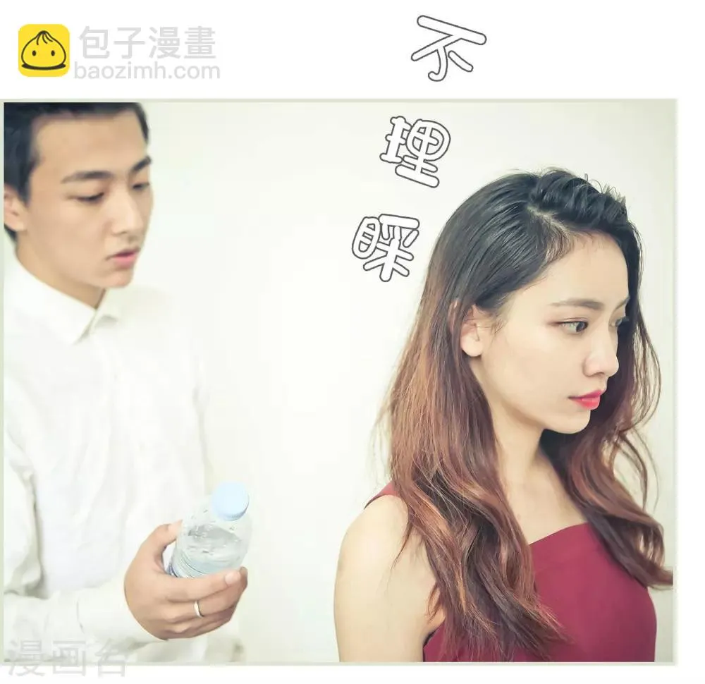 第28话 第16页