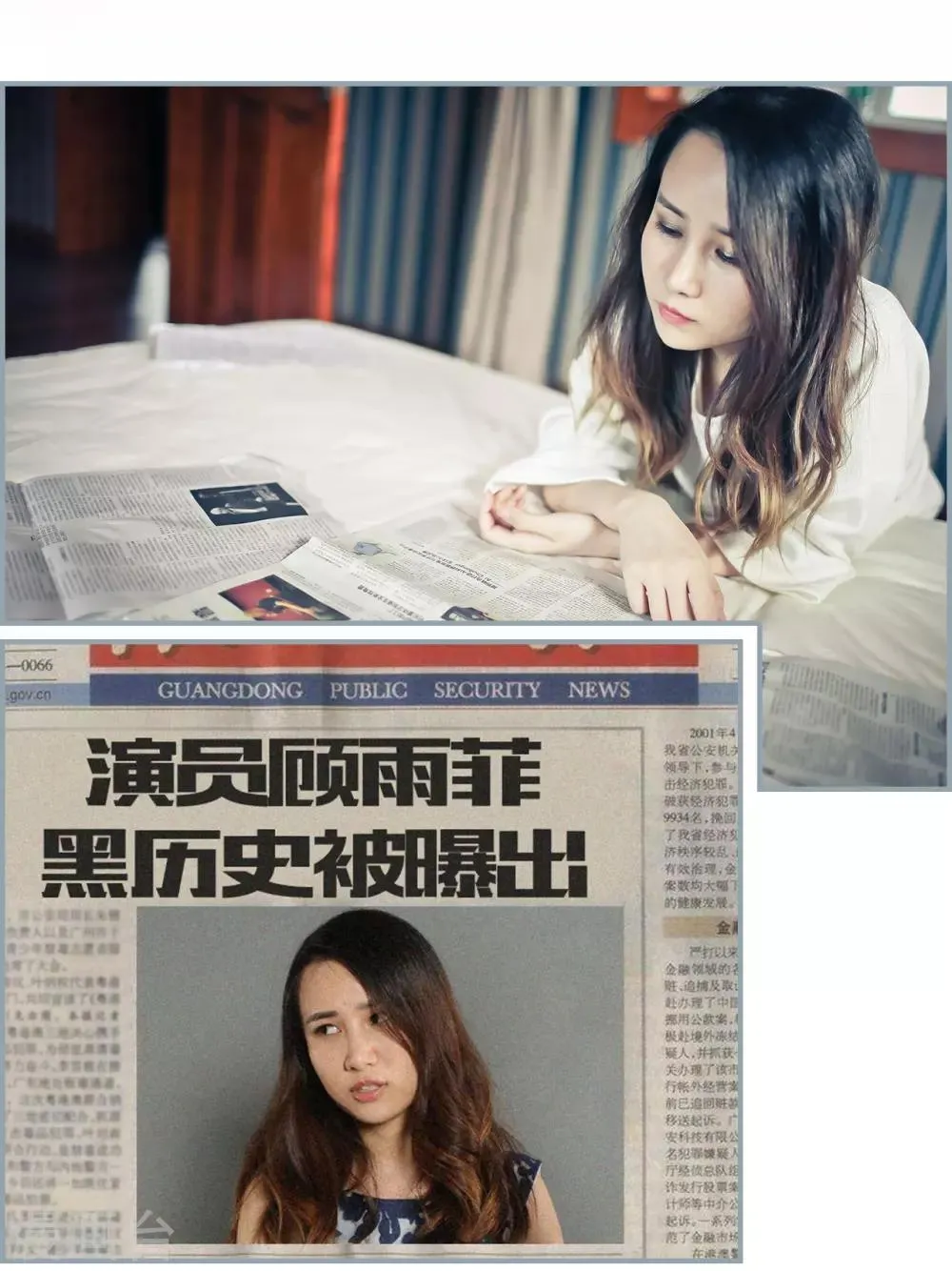 第29话 第2页