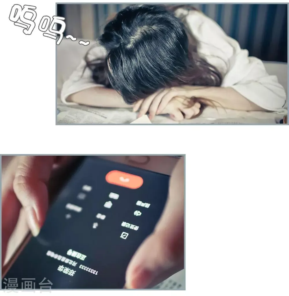 第29话 第3页