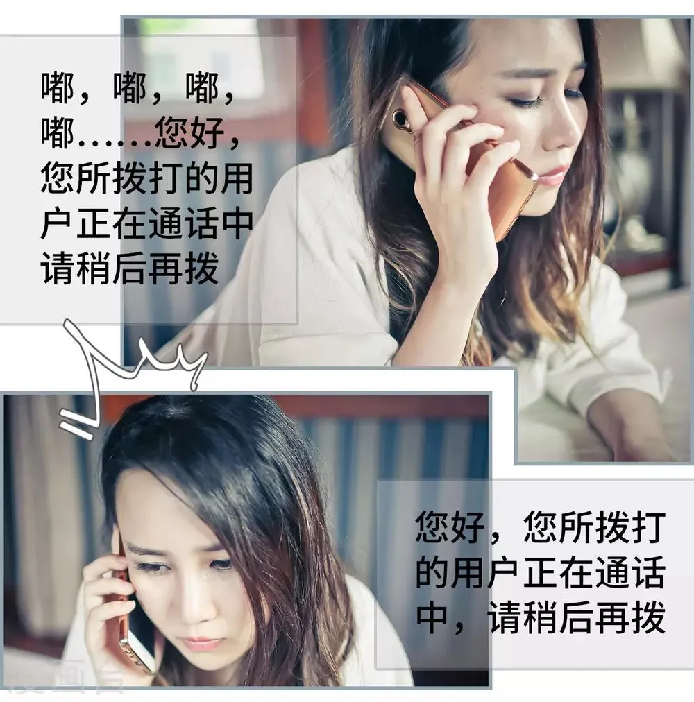 第29话 第4页