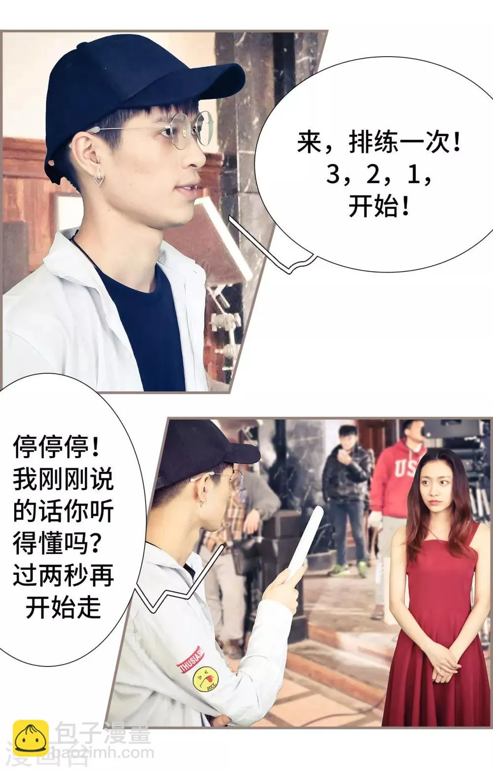 第29话 第16页
