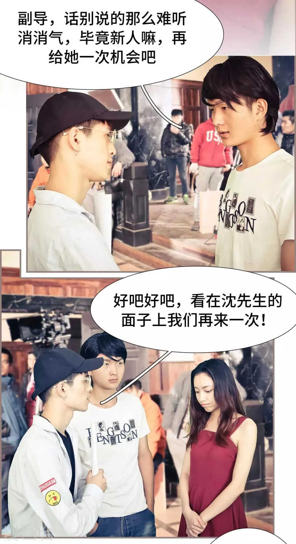 第29话 第19页