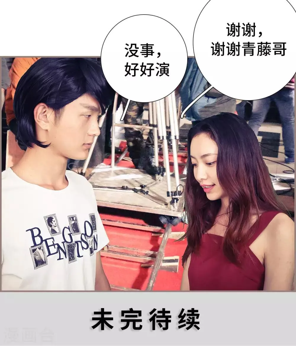 第29话 第20页