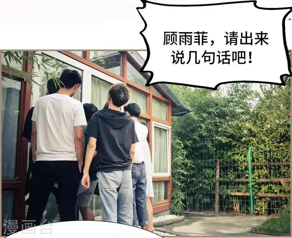 第30话 第2页