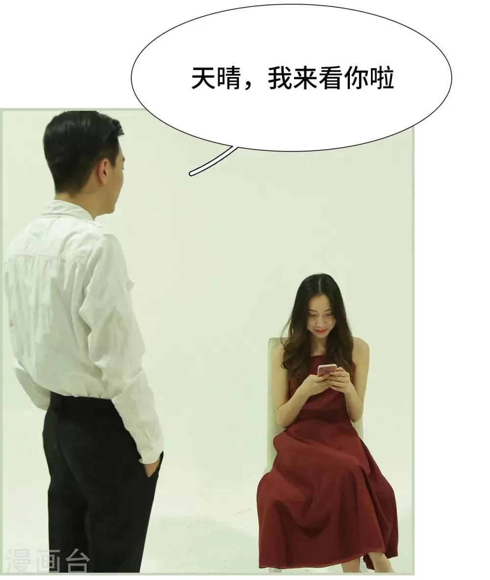 第31话 第9页