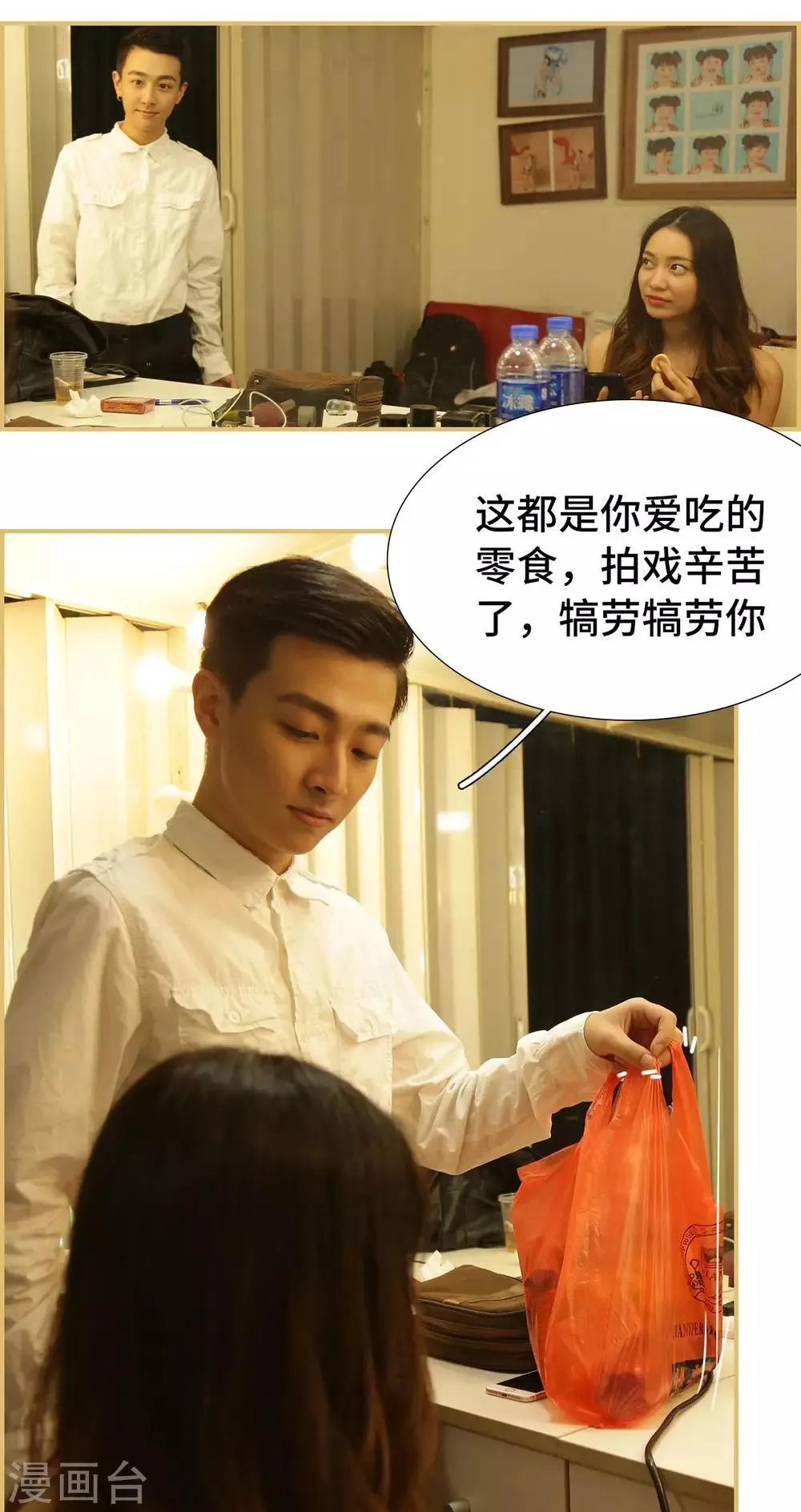 第31话 第13页