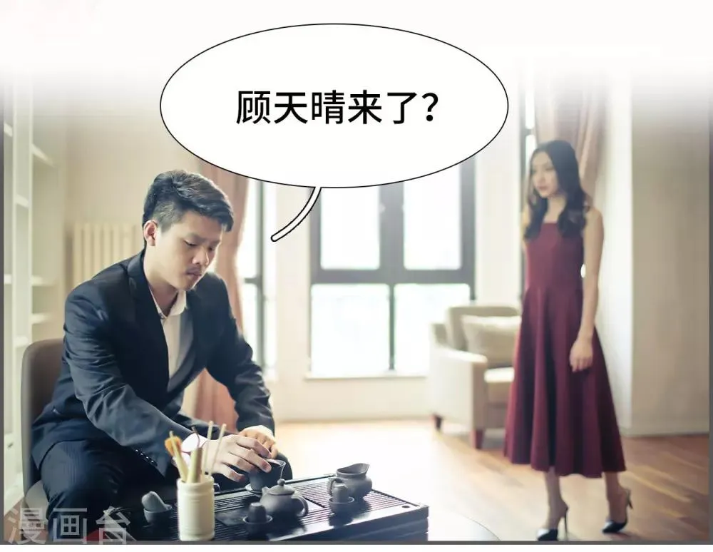 第32话 第2页
