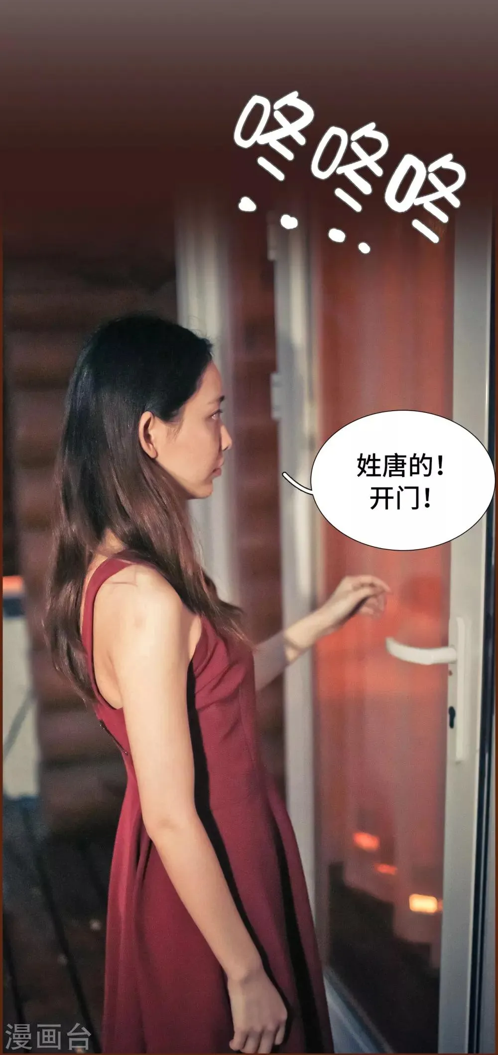 第32话 第13页