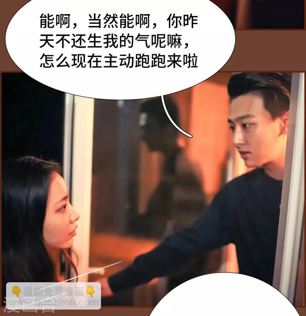 第32话 第15页