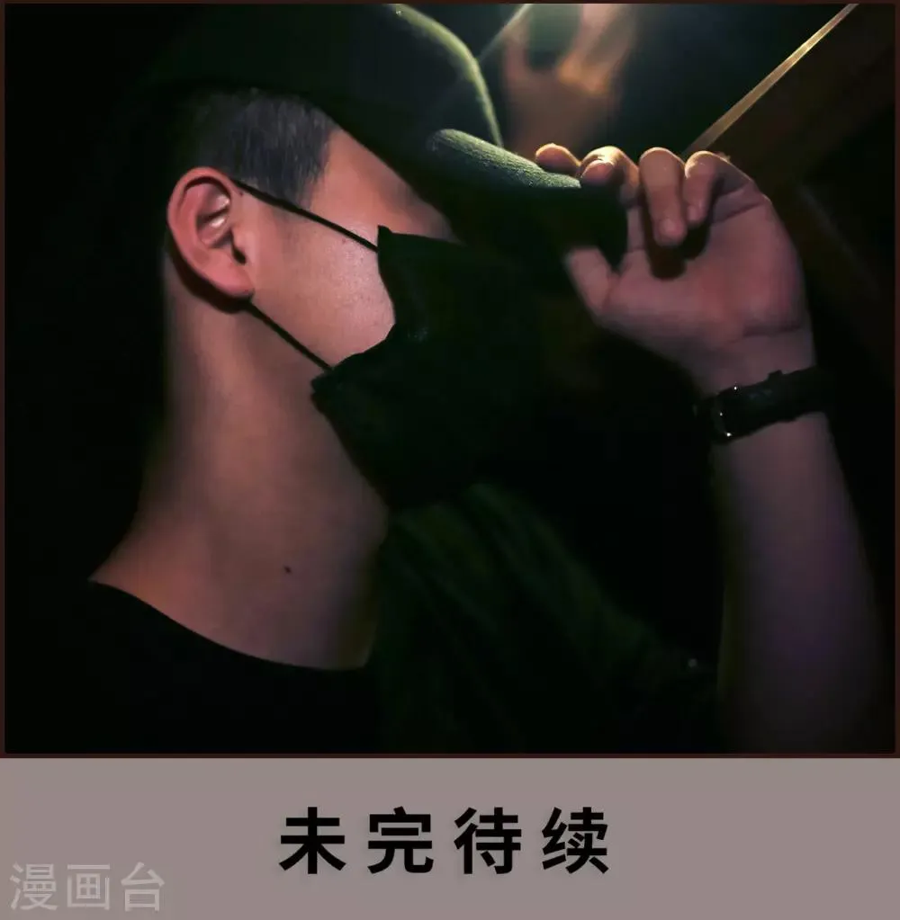 第32话 第22页