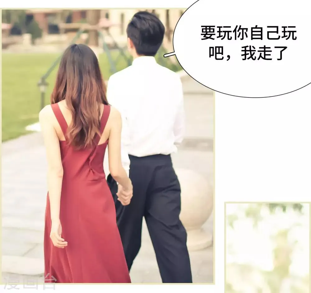 第33话 第4页