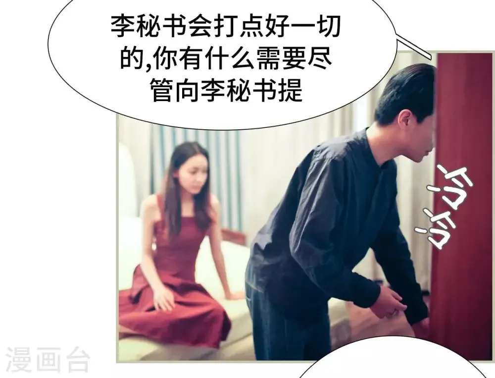 第33话 第13页
