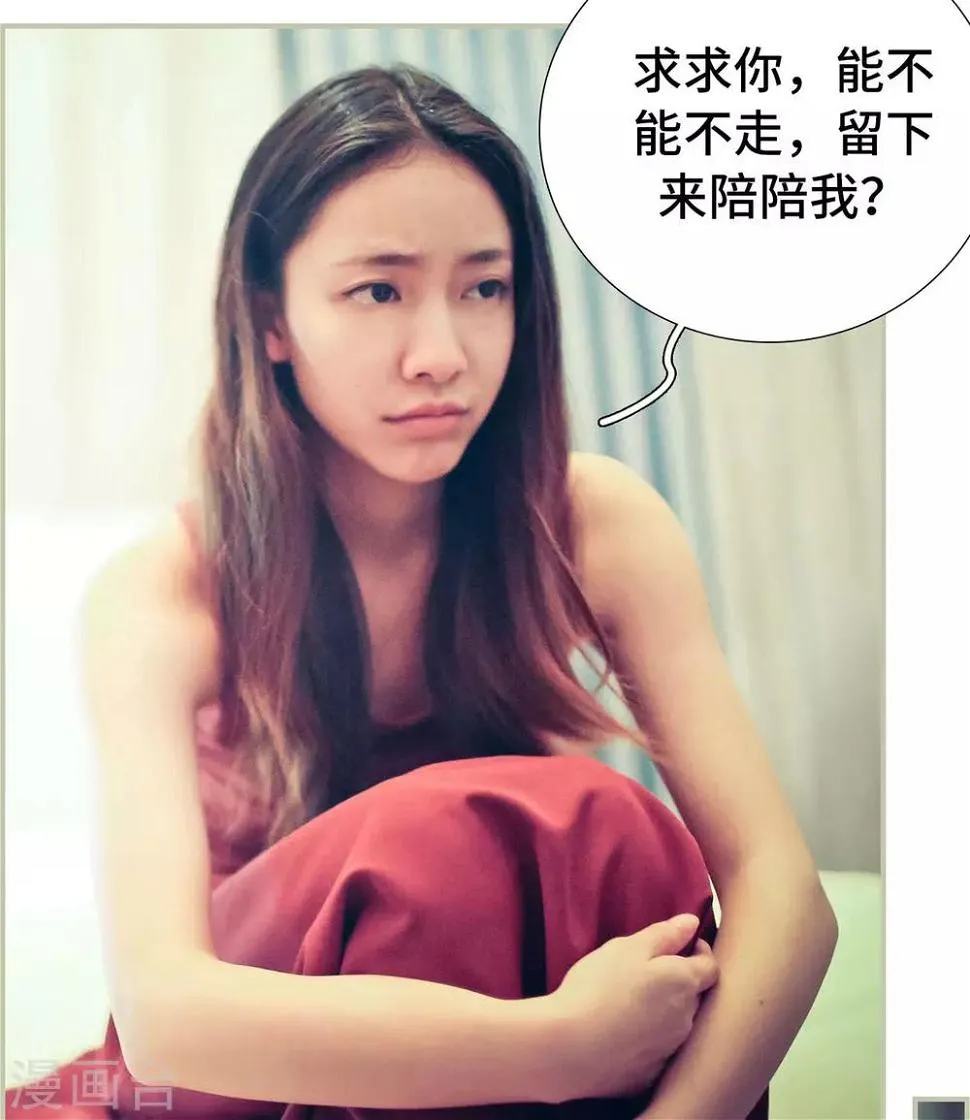 第33话 第14页