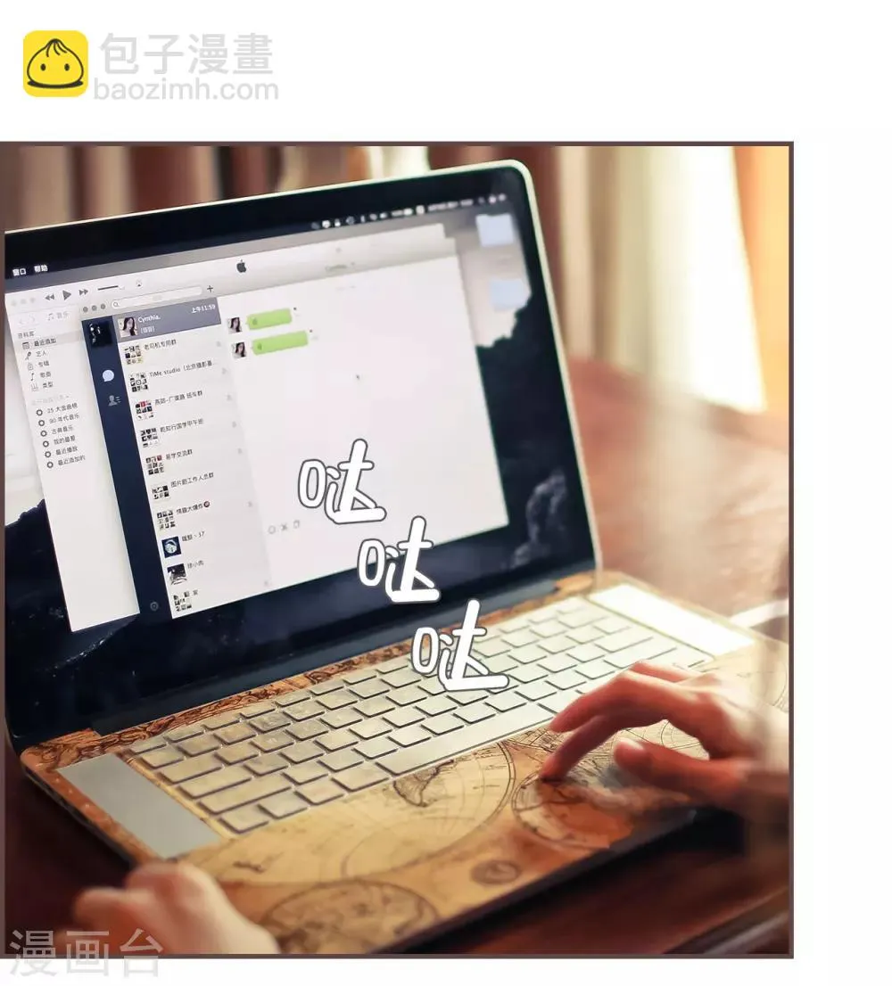 第34话 第3页