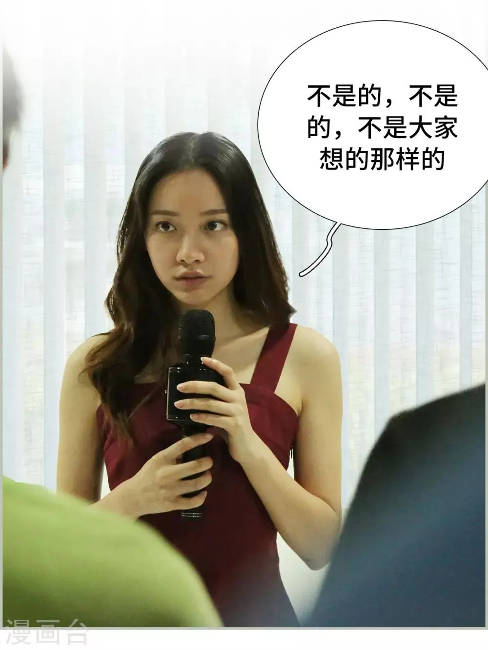 第34话 第10页