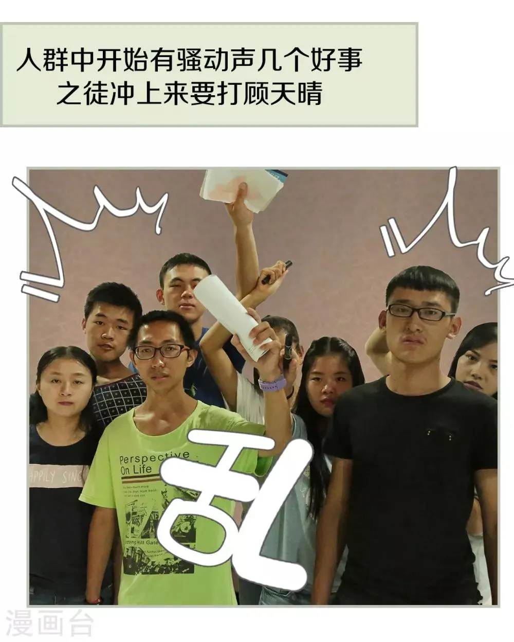 第34话 第11页