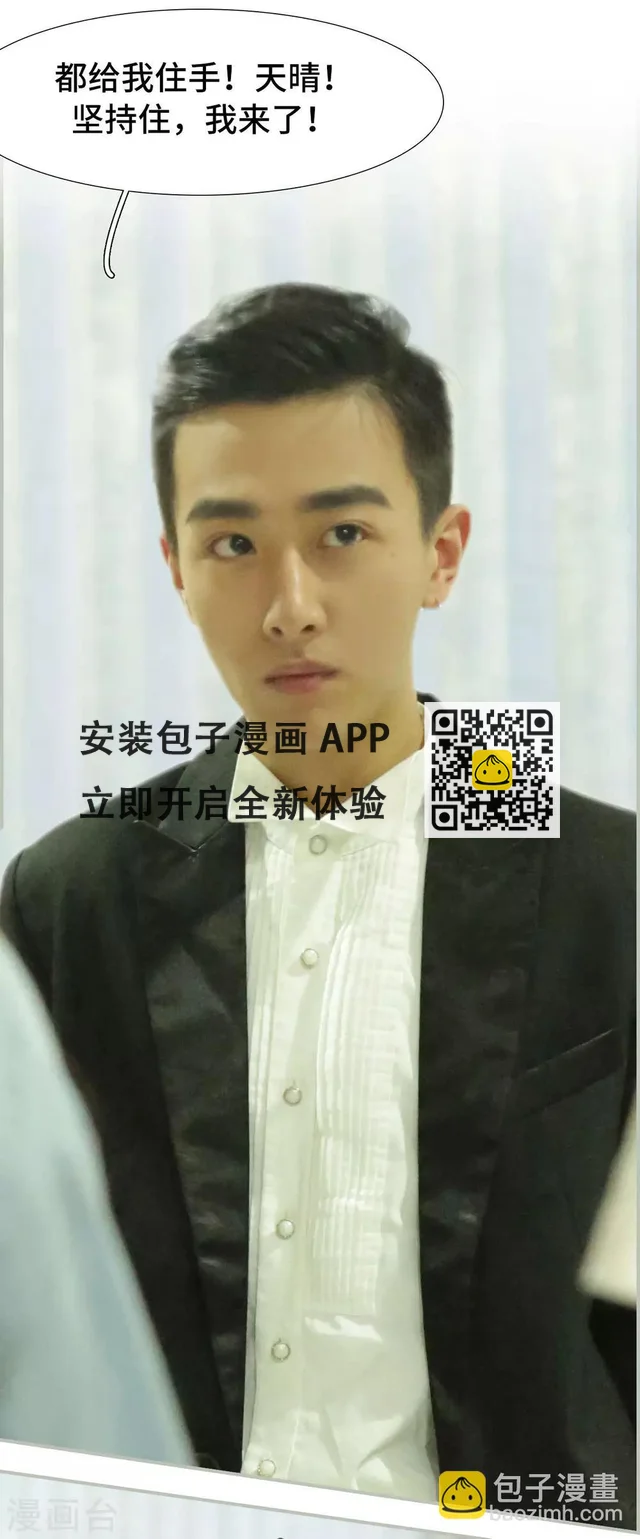 第34话 第14页