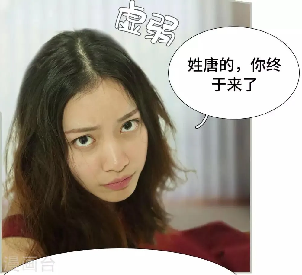 第34话 第15页