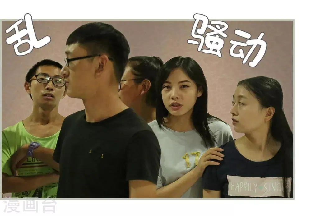 第34话 第17页