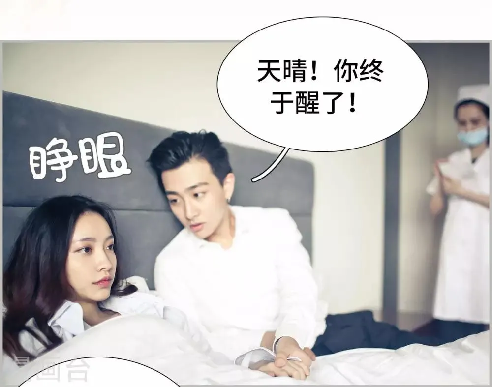 第35话 第2页