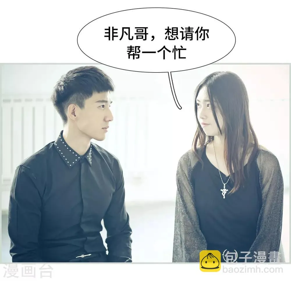 第35话 第12页