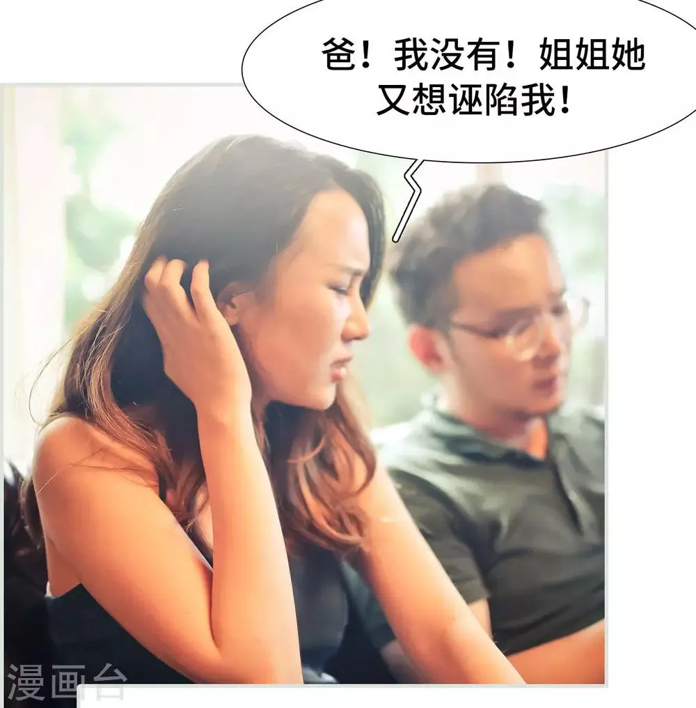 第36话 第12页