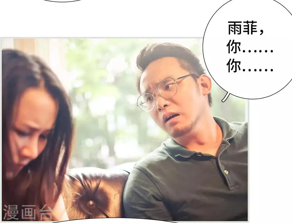 第36话 第14页
