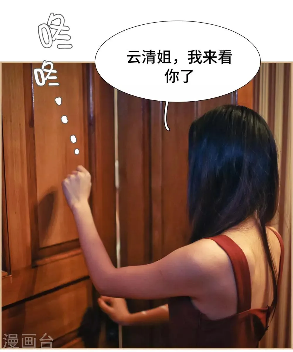 第36话 第19页