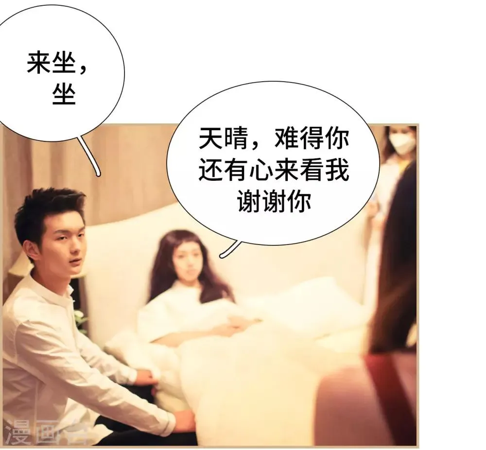 第36话 第20页
