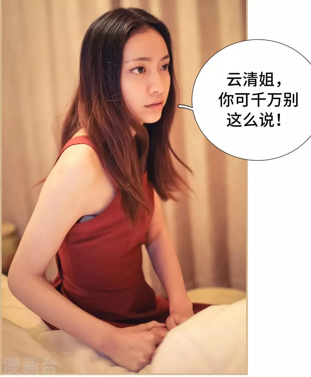 第36话 第24页