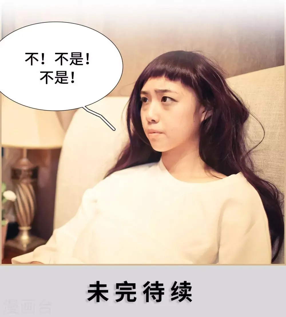 第36话 第27页