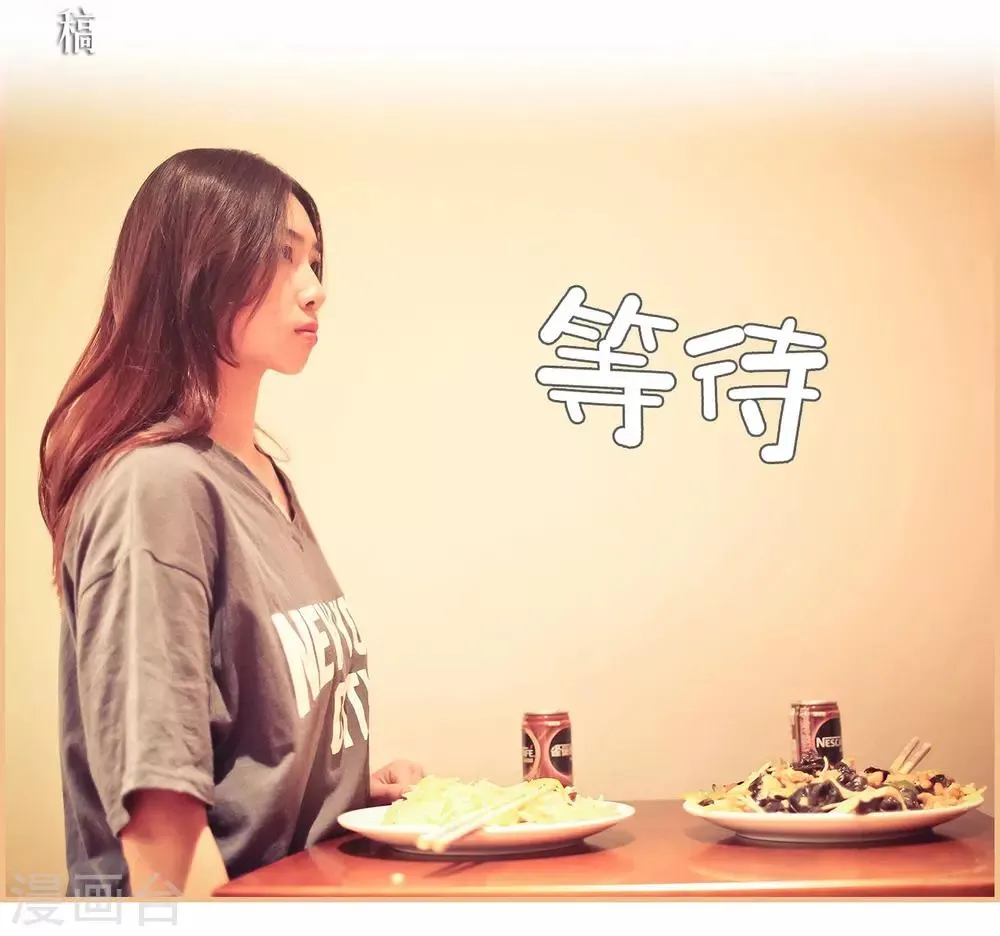 第37话 第2页
