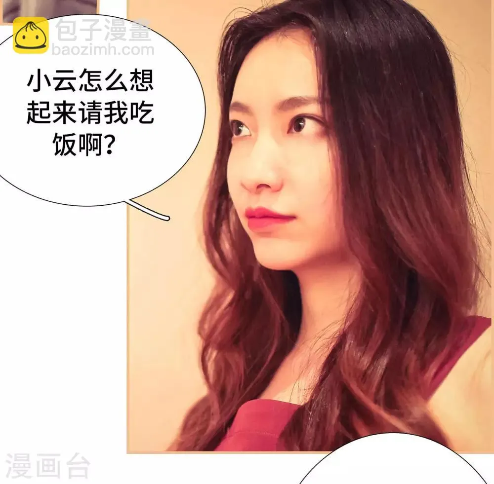 第37话 第5页
