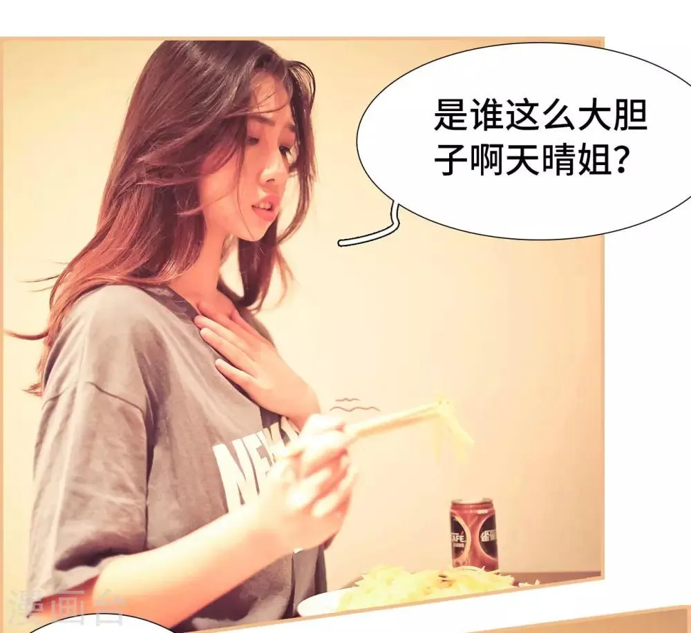 第37话 第9页