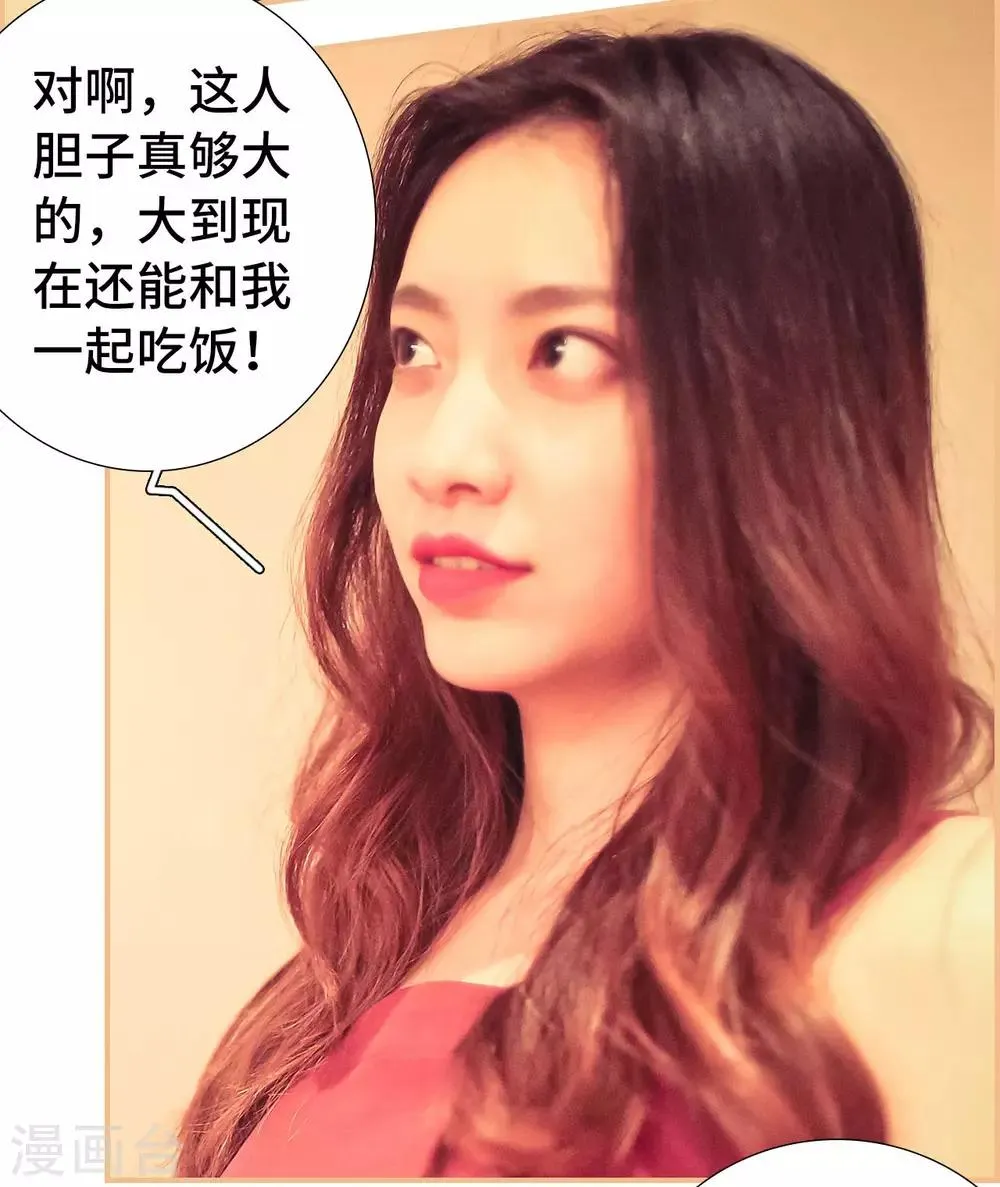 第37话 第10页