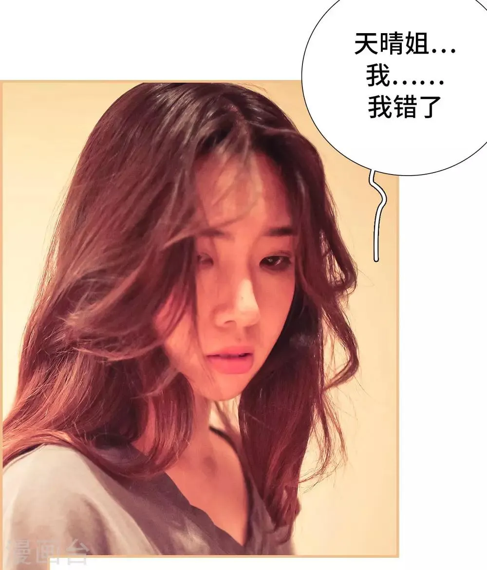 第37话 第11页