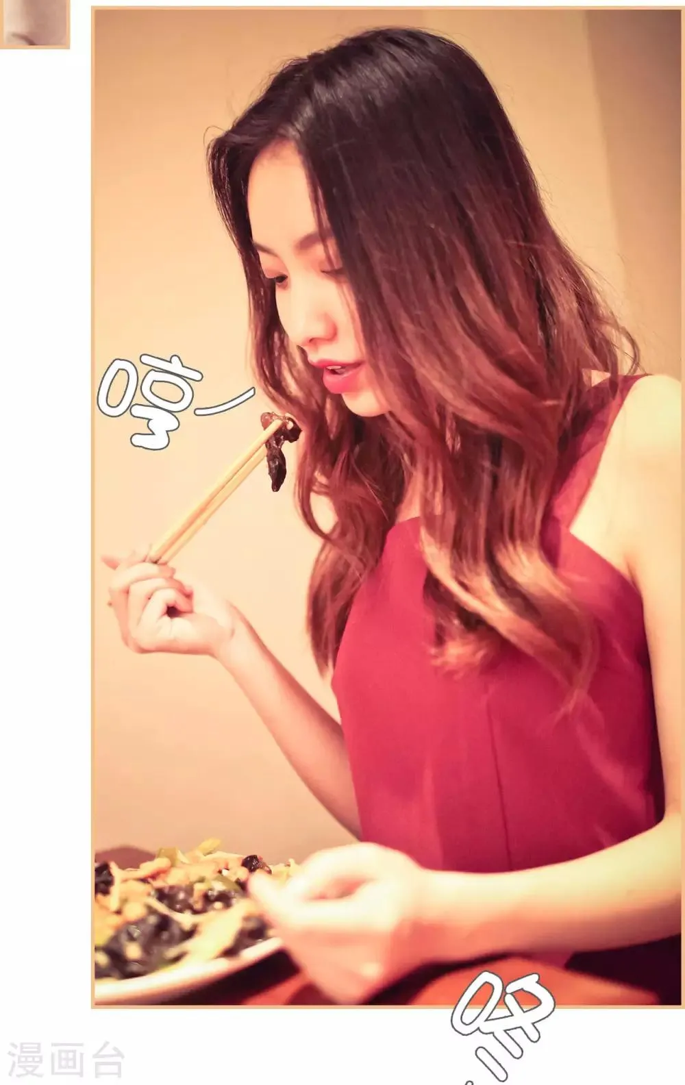 第37话 第12页