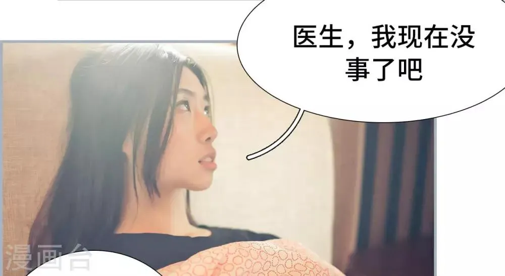 第37话 第17页