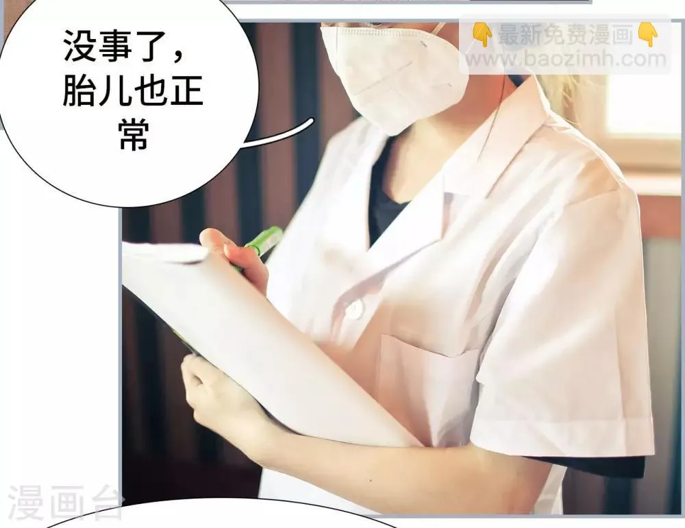 第37话 第18页
