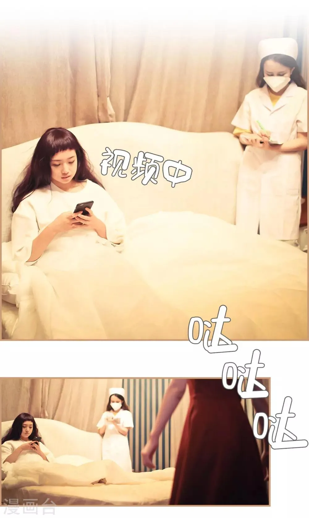 第37话 第21页
