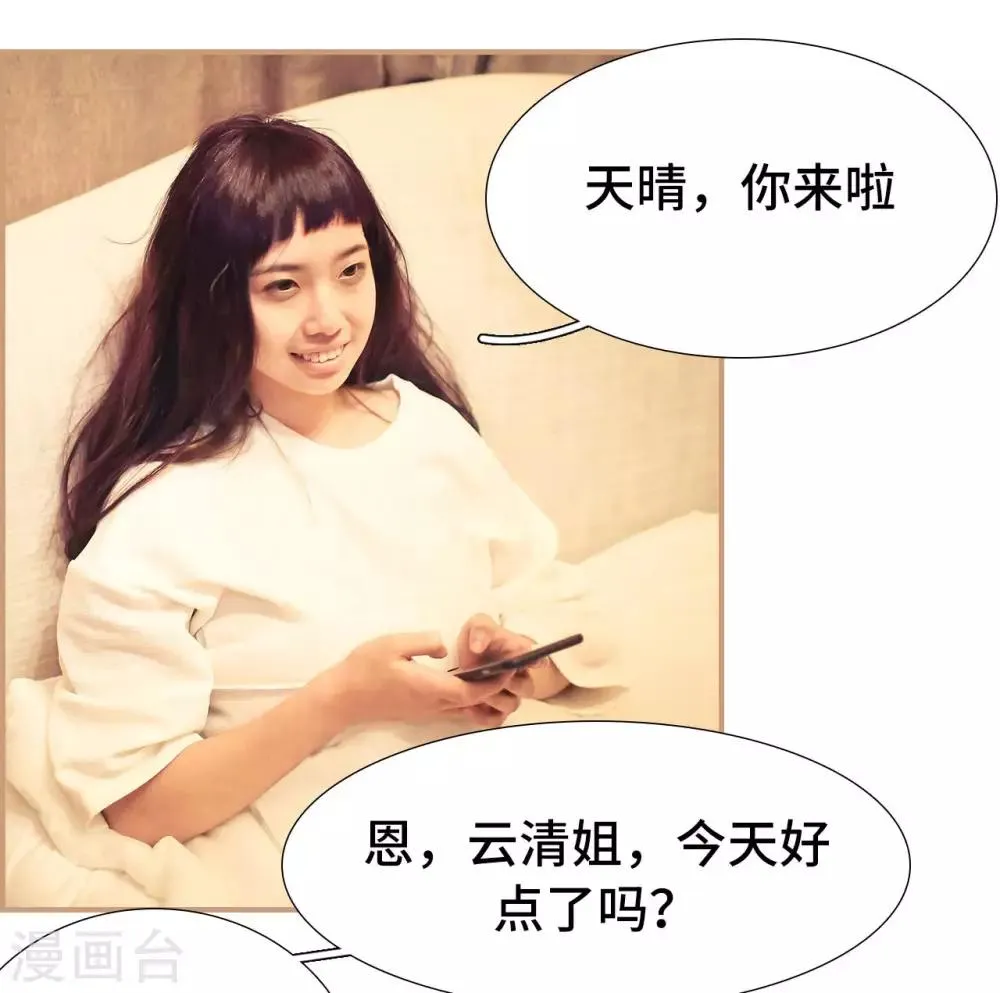 第37话 第22页