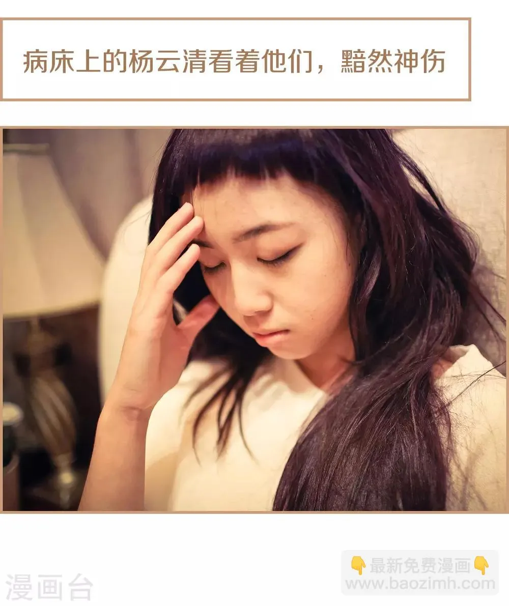第37话 第27页